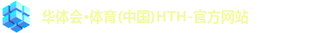 hth